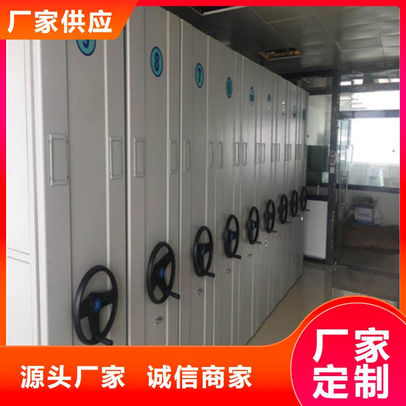 密集柜轻型货架-优选