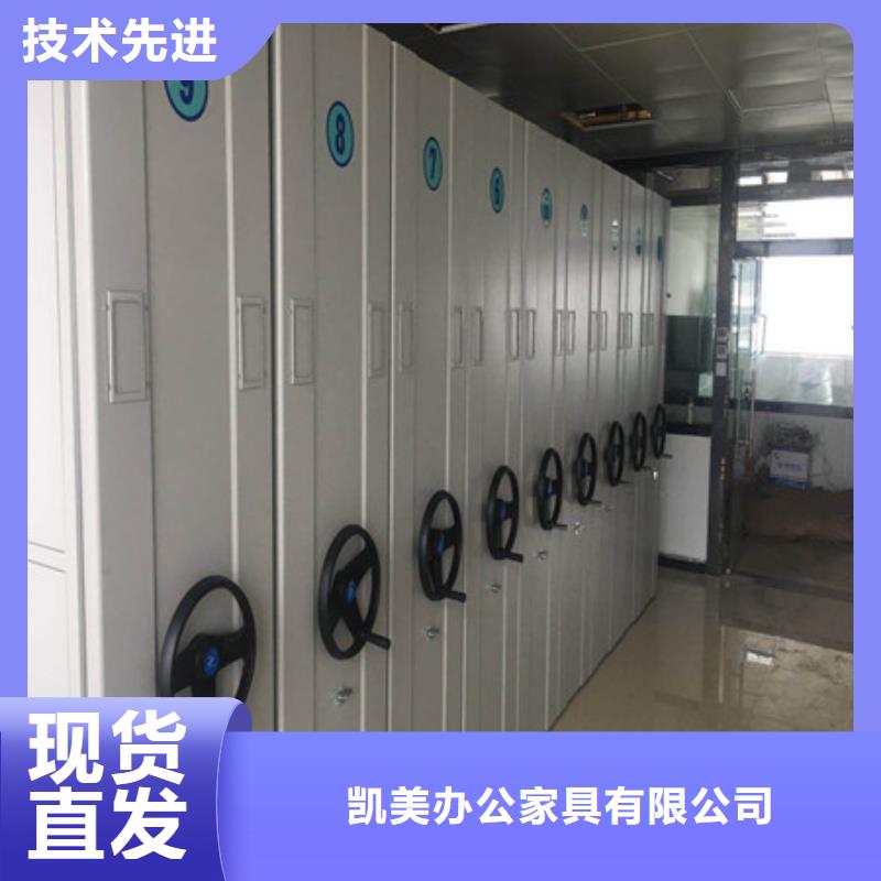 档案库房电动密集架档案柜-实力生产厂家直销