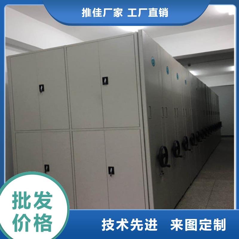 信誉好的密集柜厂家_质量保证
