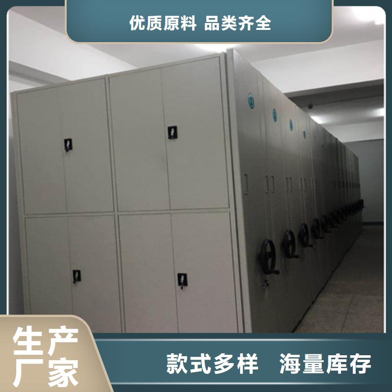服装存放密集柜可按需定做