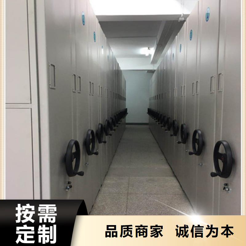 档案文件密集架诚信合作