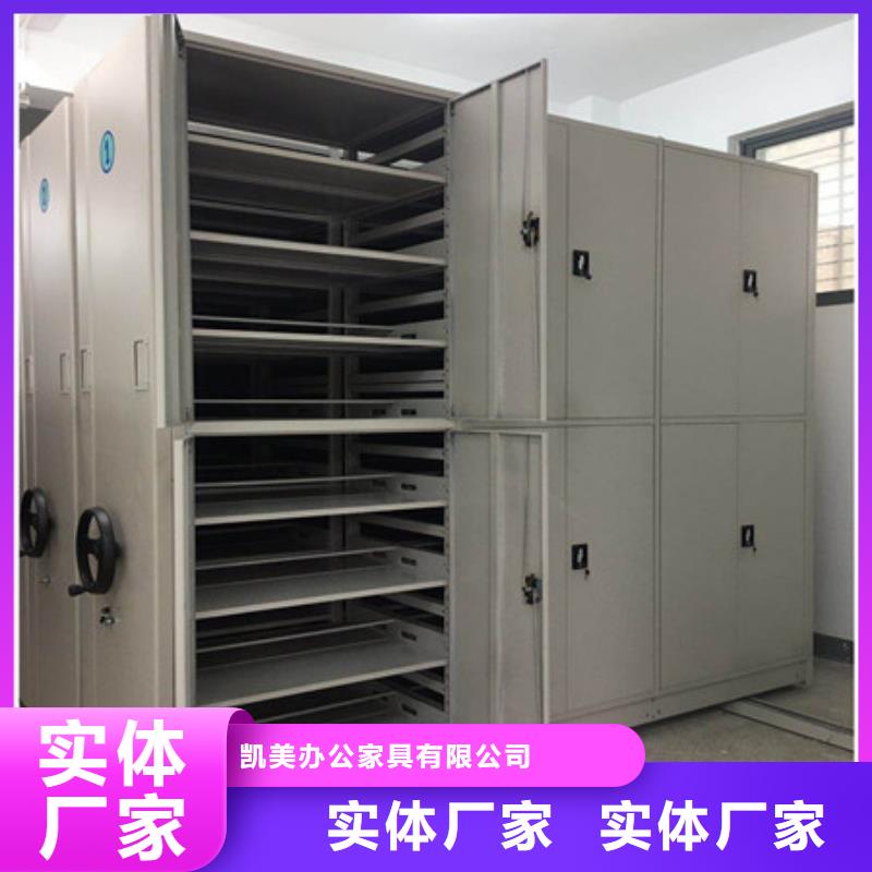 机械式手摇密集柜批发零售价