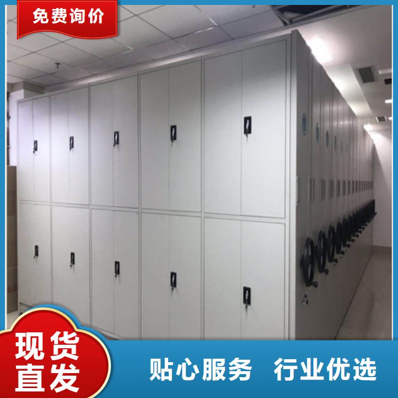 密集移动档案柜零售