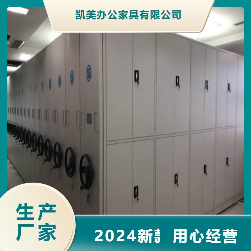 密集档案橱防潮