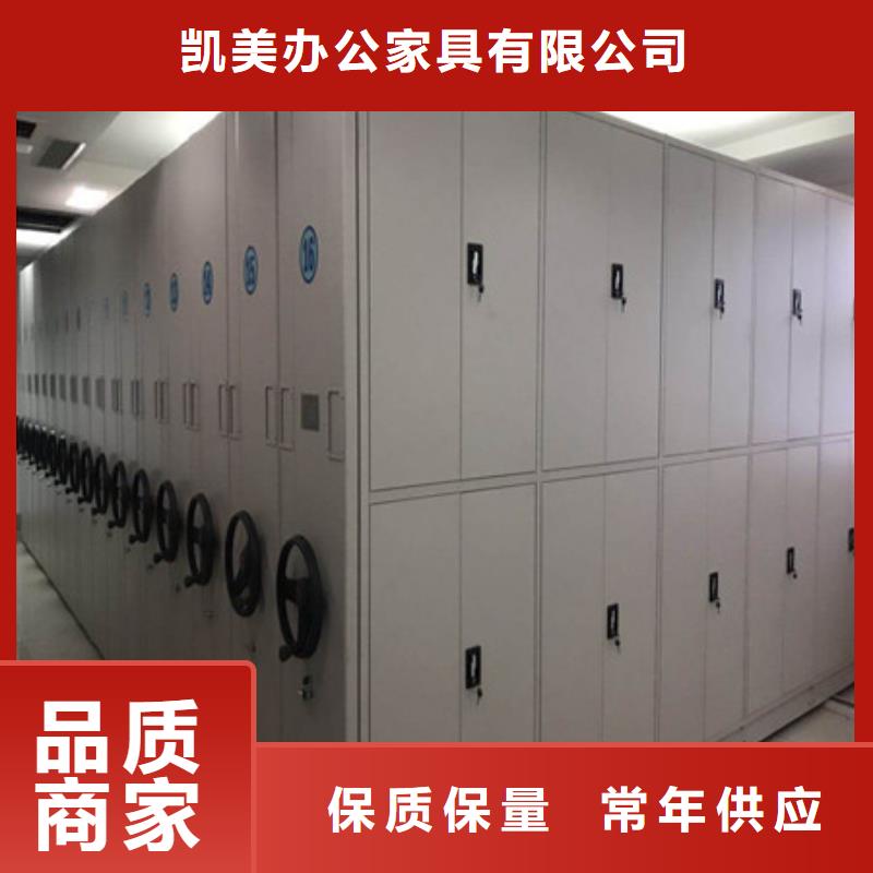 手摇密集档案架公司