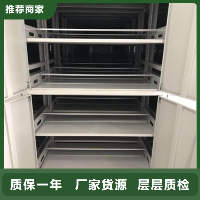 档案馆密集柜挂衣凯美办公地区销售
