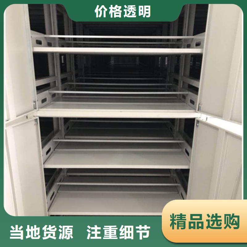档案存放密集柜采购商