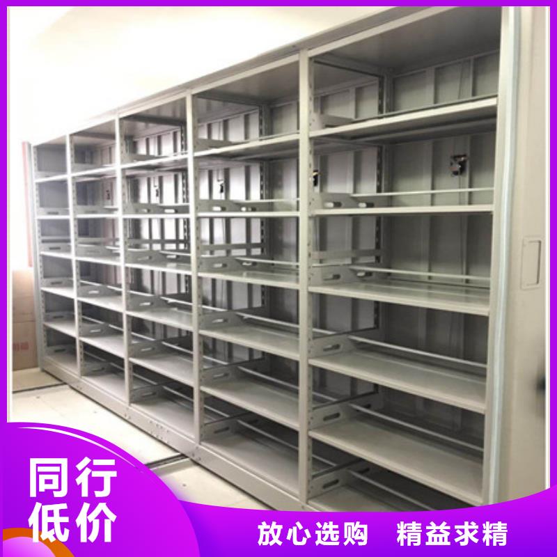 财务档案密集架移门柜