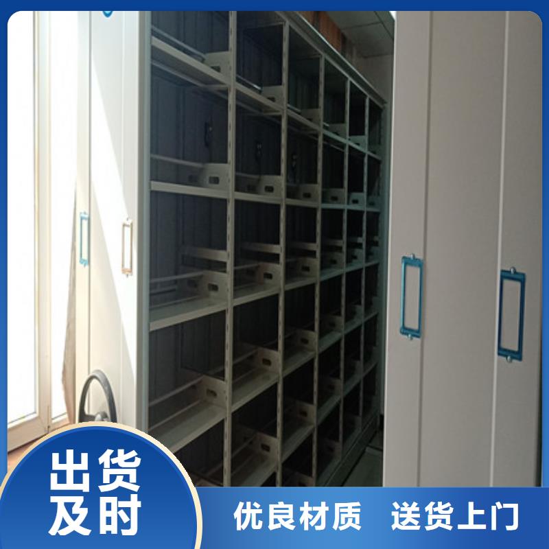 手动密集架厂商