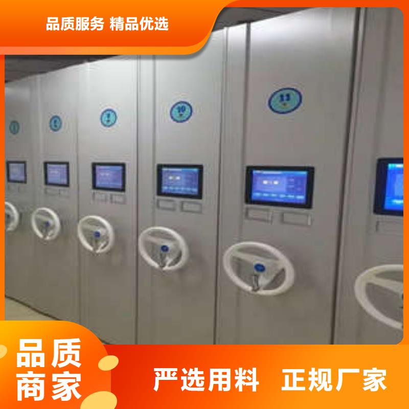 移动式密集架图纸定做