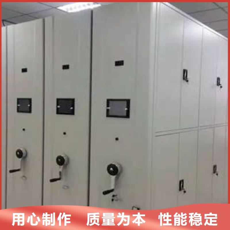 订购档案室电动密集架