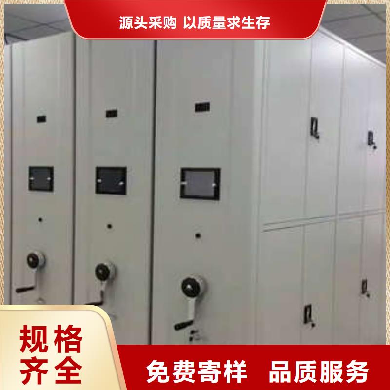 手摇移动铁皮柜报价