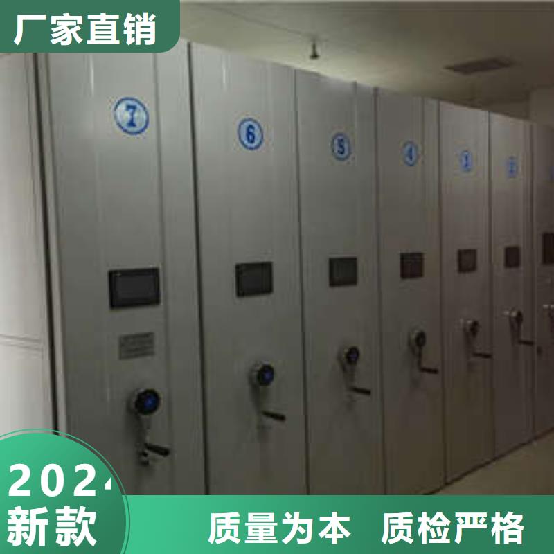 档案存放密集柜档案柜-实力生产厂家直销