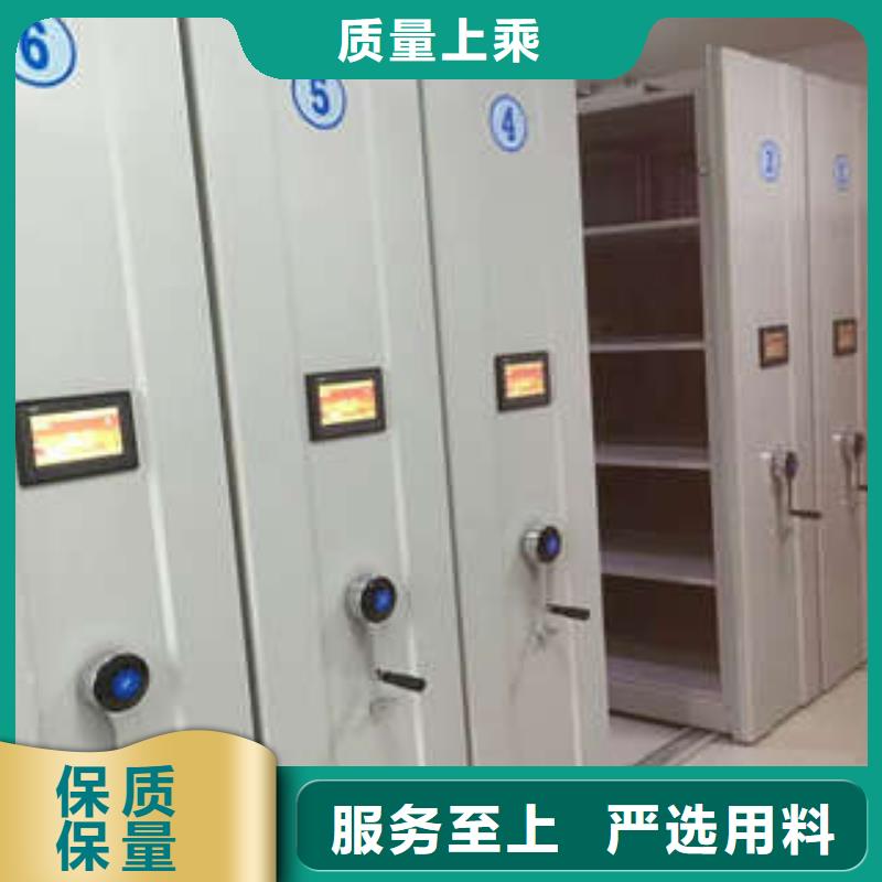 欢迎选购##行走式密集柜厂家
