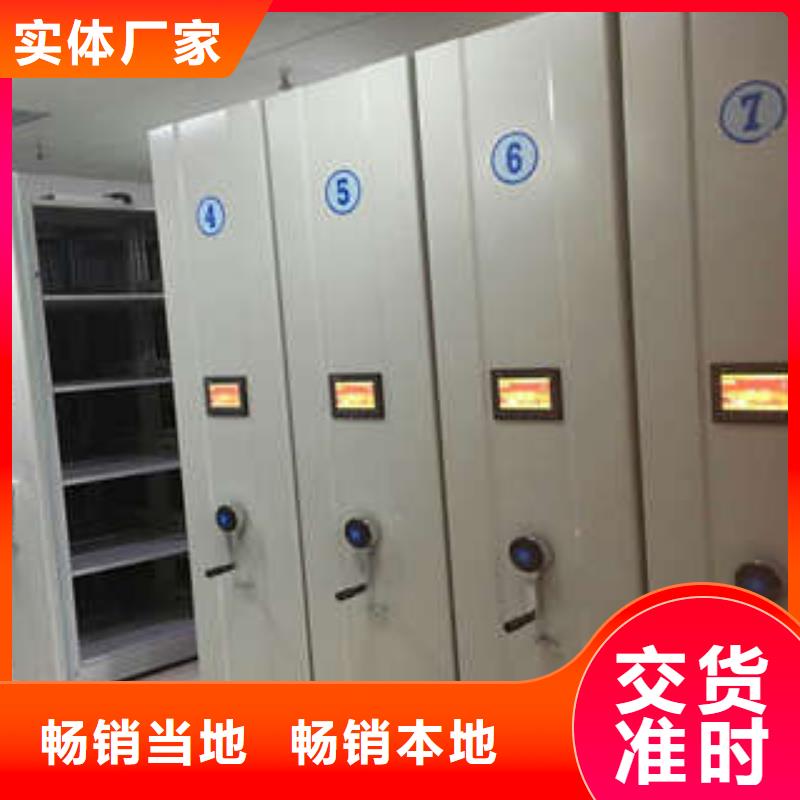 密集手摇移动书柜-密集手摇移动书柜畅销