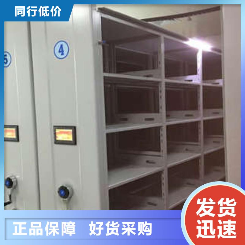 样品密集架生产直销