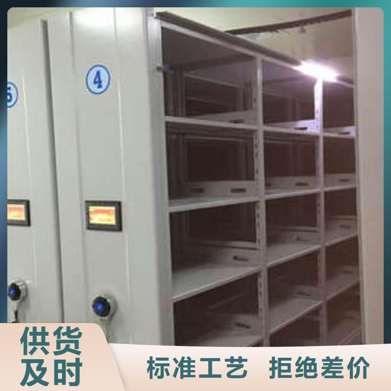 密集型档案移动柜产品问题的解决方案