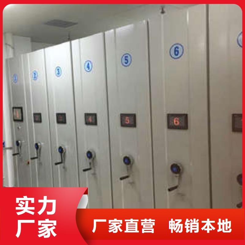 密集型档案移动柜产品问题的解决方案