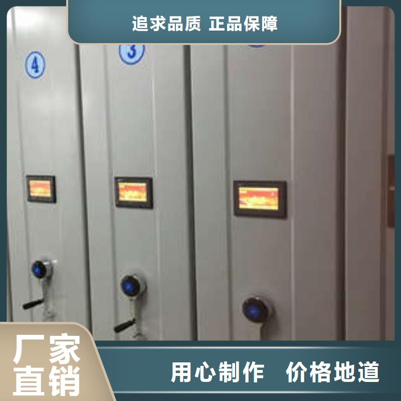加固型密集架生产定制