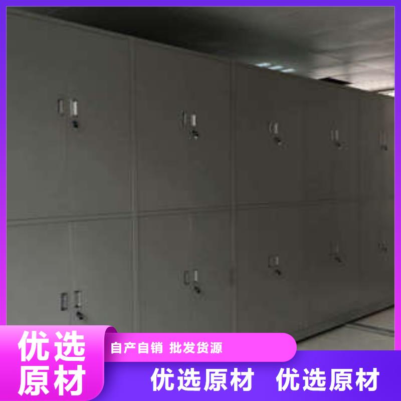 生产厂家服务【凯美】档案室轨道文件柜