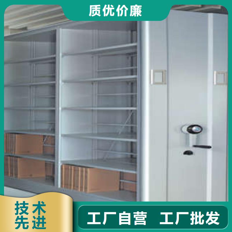 移动档案文件架厂家迅速开拓市场的创新途径