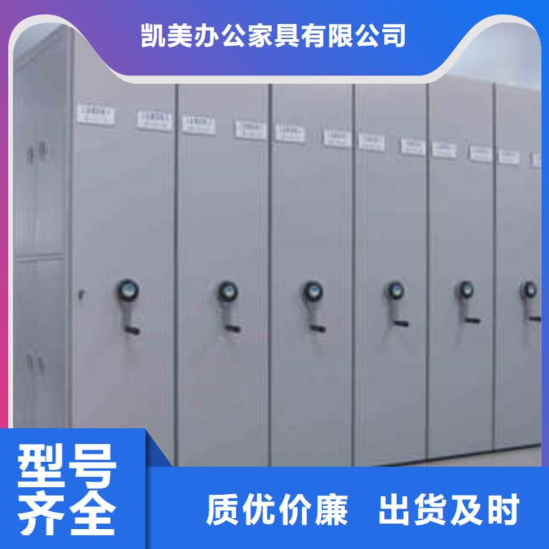 手摇移动铁皮柜报价