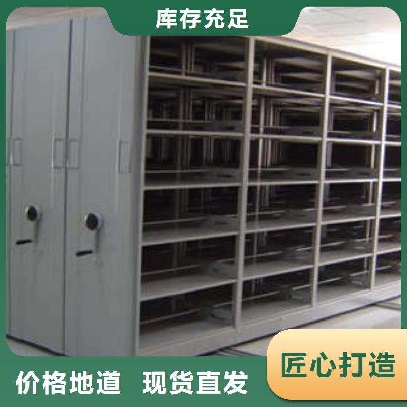机械式密集柜,机械式密集柜生产品牌