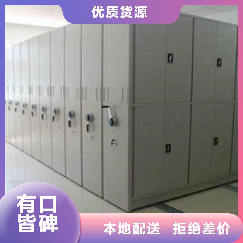 新闻档案馆手动密集架联系方式