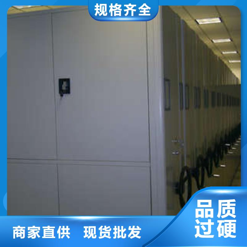 办公密集架发货及时