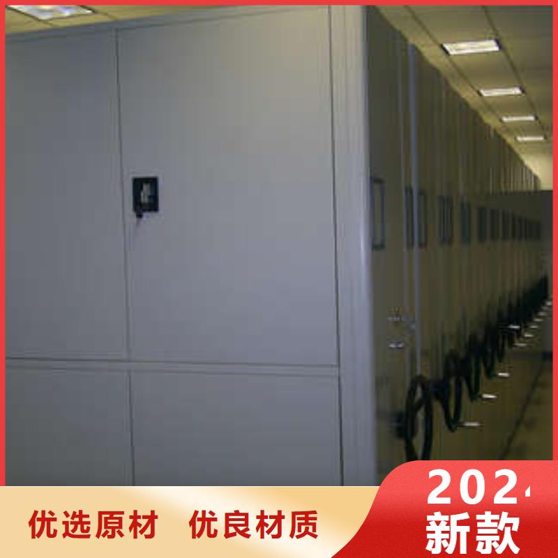 档案柜密集架档案柜-实力生产厂家直销