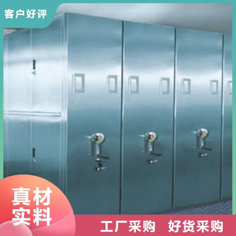 价格行情:会计密集架
