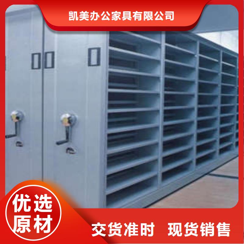 密集型移动架档案柜-实力生产厂家直销
