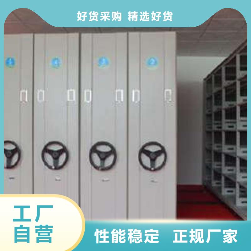 手摇橱式全封闭移动密集架大图