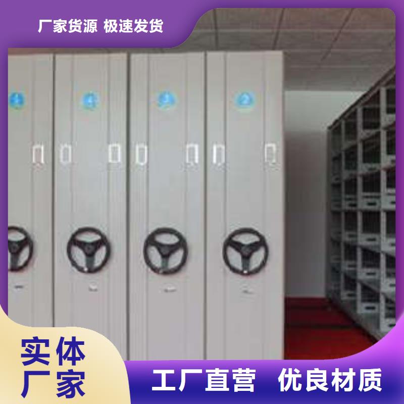 2025已更新密集架移动柜源头厂货