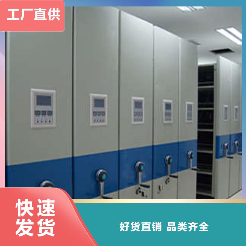 手摇式档案密集架、手摇式档案密集架厂家-认准凯美办公家具有限公司