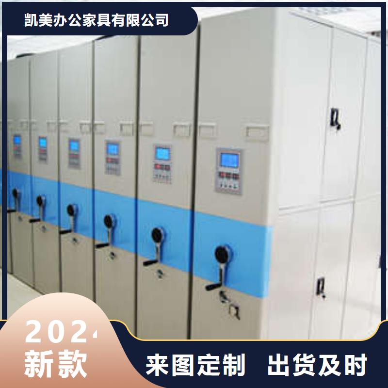 定制图书密集架_生产厂家