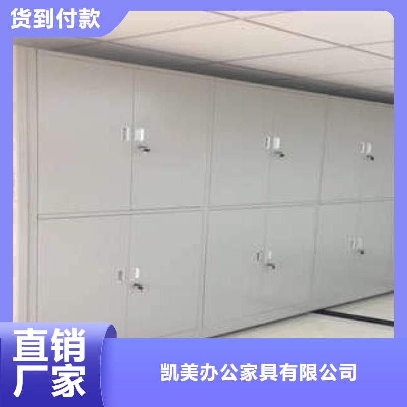 周边密集型移动架生产厂家