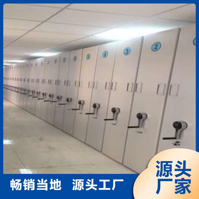 档案密集移动架档案柜-批发价格场价格厂家供应
