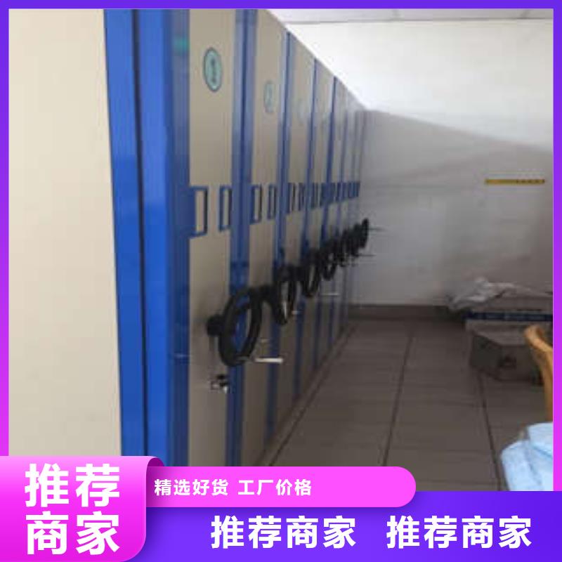 综合档案密集架档案柜-实力生产厂家直销