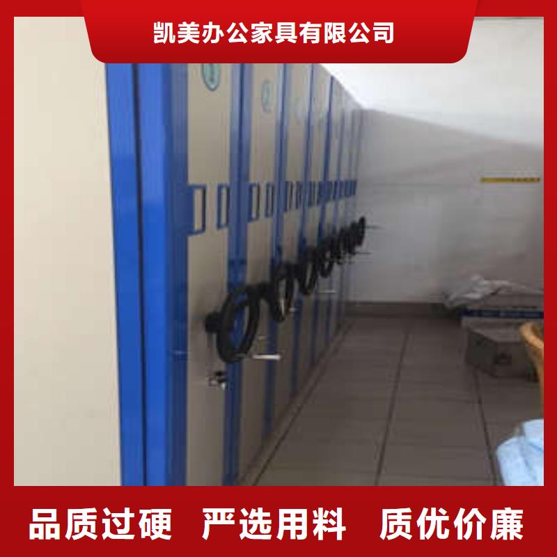密集型档案移动柜产品问题的解决方案