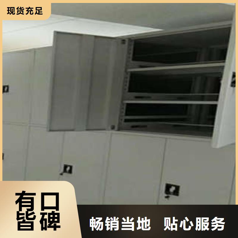 2025已更新密集架移动柜源头厂货