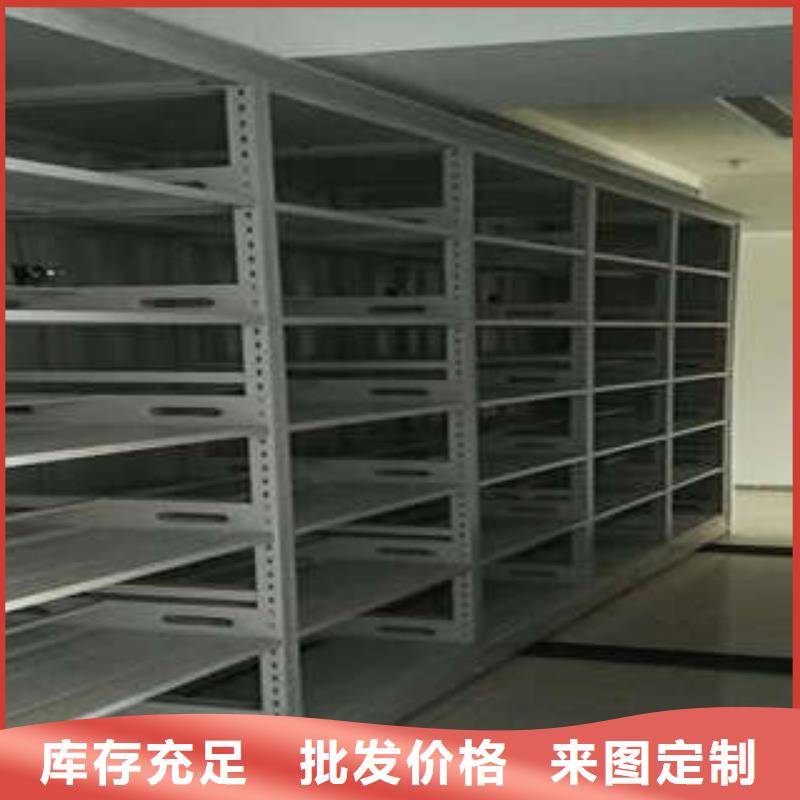 2025新报价【凯美】自选层档案柜