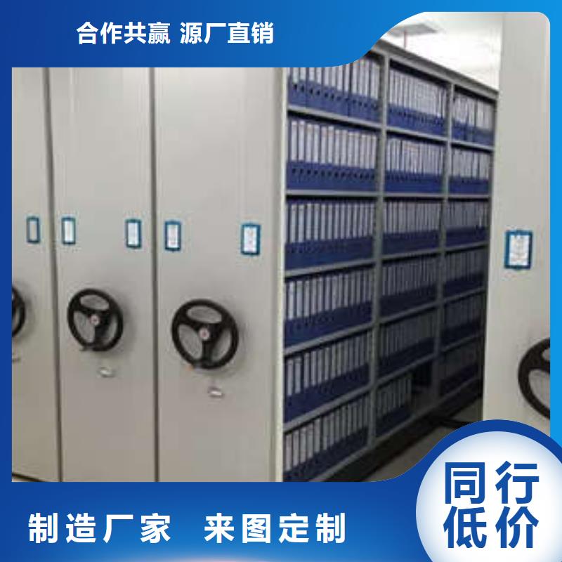 网片式油画密集架现货定做