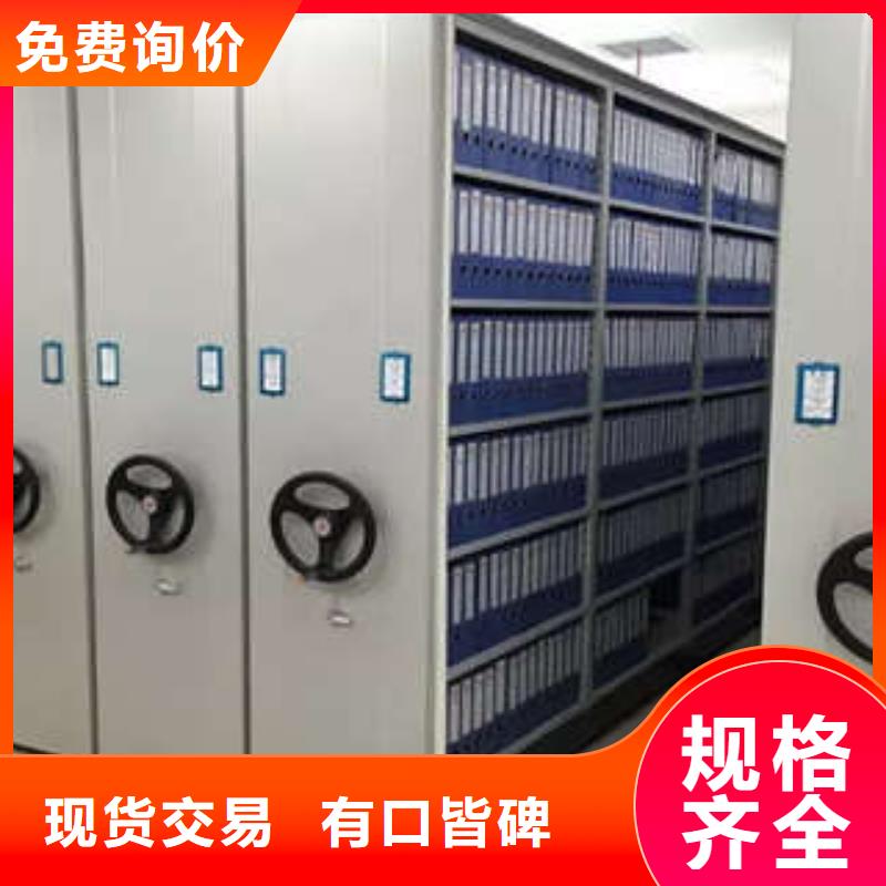 手动密集卷柜（动态/信息）2025已更新