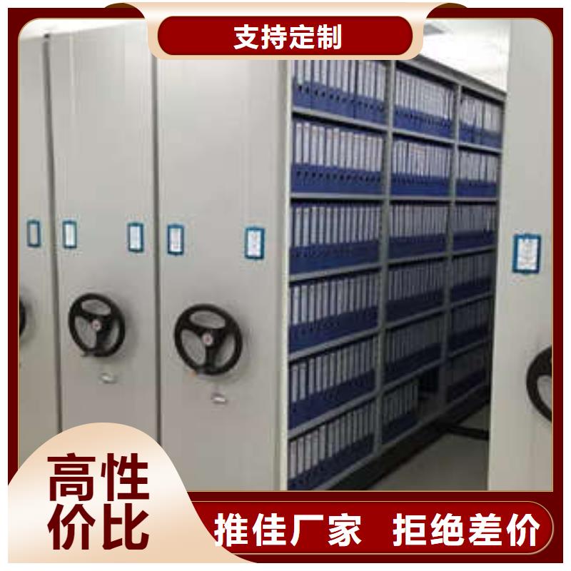 密集资料柜厂家及时发货