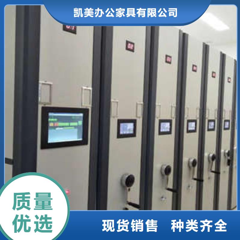 生产档案库密集柜的实体厂家