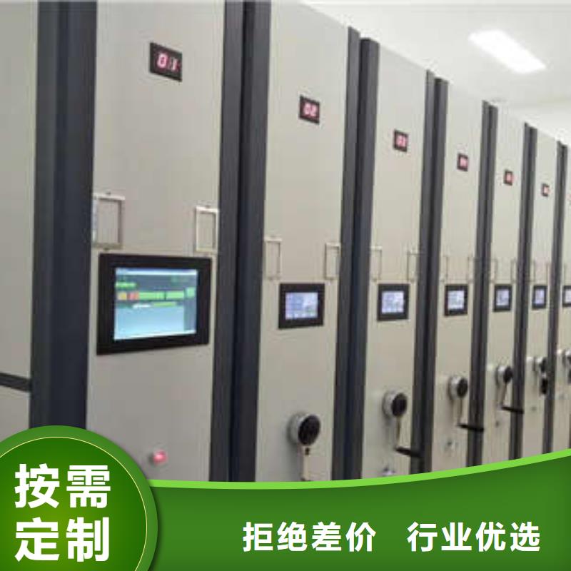 全封闭式档案密集架验货合格