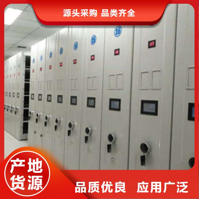 加固型密集架生产定制