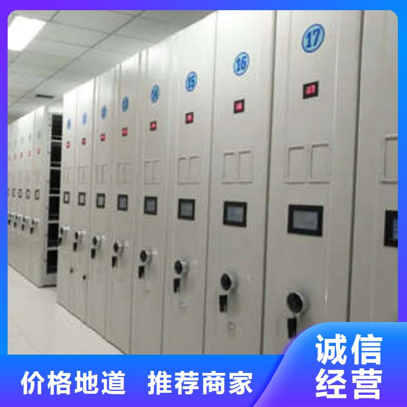 档案库房智能密集架材质好