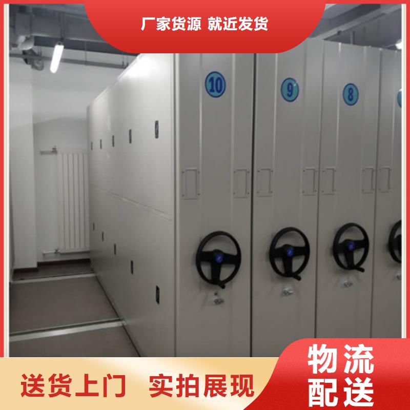 诚信合作【凯美】箱式档案密集柜